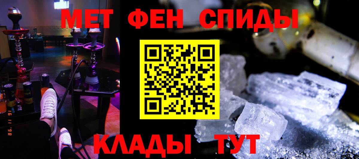 Зеленодольск  Amphetamine  Вход с VPN  Amphetamine VHQ 