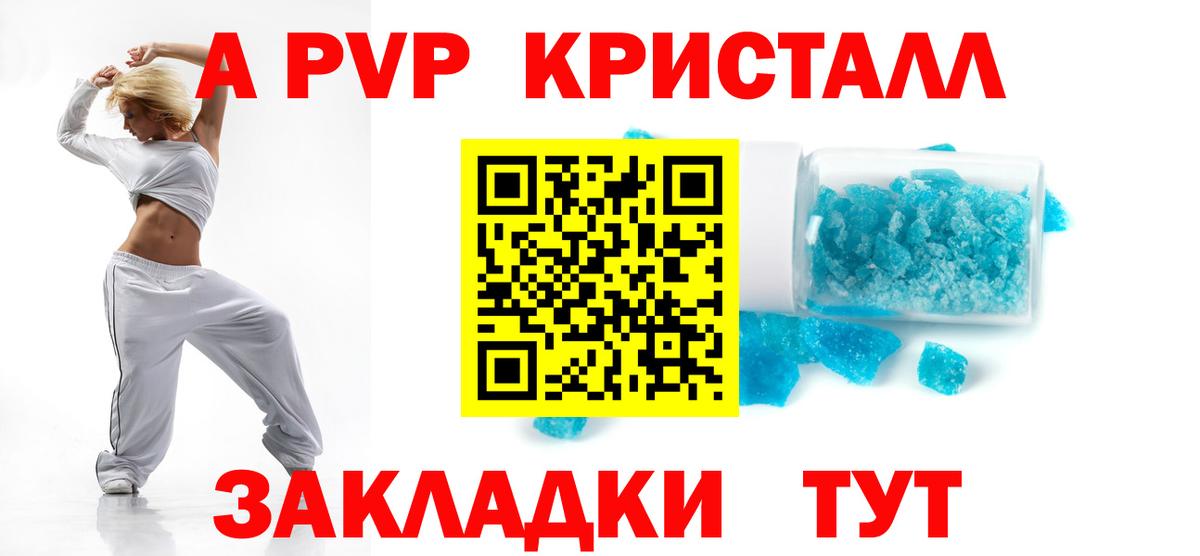 APVP СК Зеленодольск