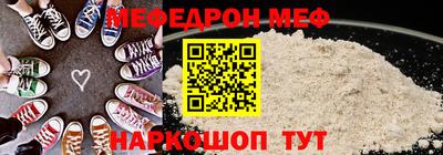 дмт Белорецк