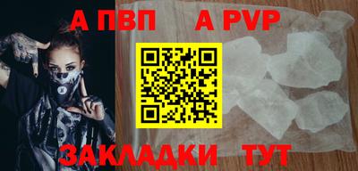 индика Бердск