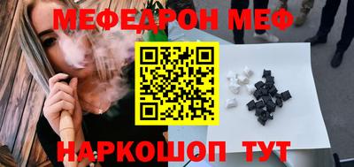 индика Бердск