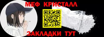 дмт Белорецк
