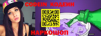 мефедрон мука Белореченск
