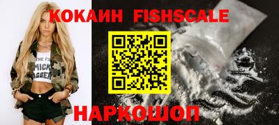 мефедрон мука Белореченск