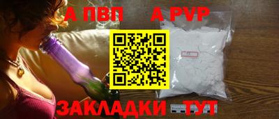 мефедрон мука Белореченск