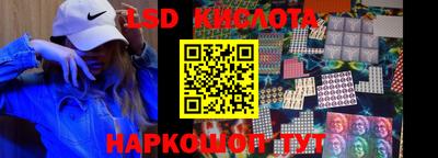 индика Бердск