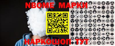 мефедрон мука Белореченск