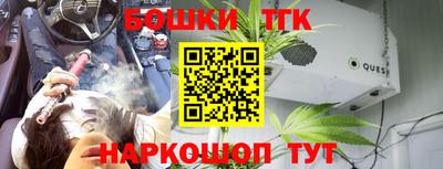 мефедрон мука Белореченск