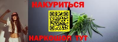 мефедрон мука Белореченск
