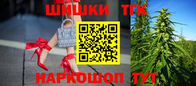 мефедрон мука Белореченск
