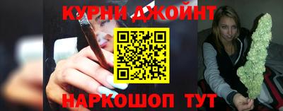 мефедрон мука Белореченск