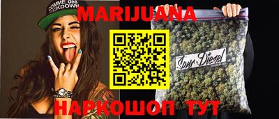 мефедрон мука Белореченск