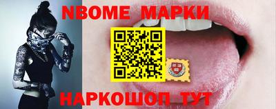 дмт Белорецк