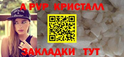 мефедрон мука Белореченск