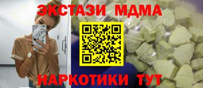 индика Бердск