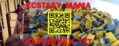 индика Бердск