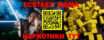 индика Бердск