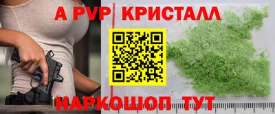 мефедрон мука Белореченск