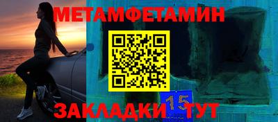 мефедрон мука Белореченск