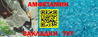 дмт Белорецк
