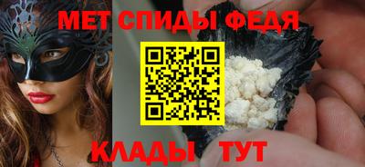индика Бердск
