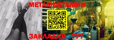 индика Бердск