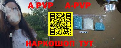индика Бердск