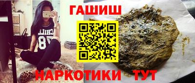 мефедрон мука Белореченск