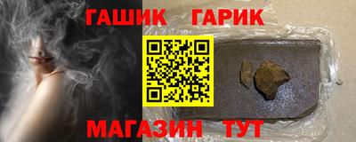 индика Бердск