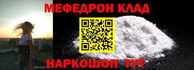 индика Бердск