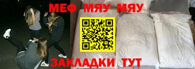 индика Бердск