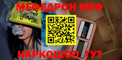 дмт Белорецк