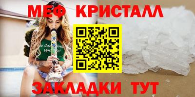 индика Бердск