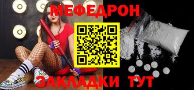 индика Бердск