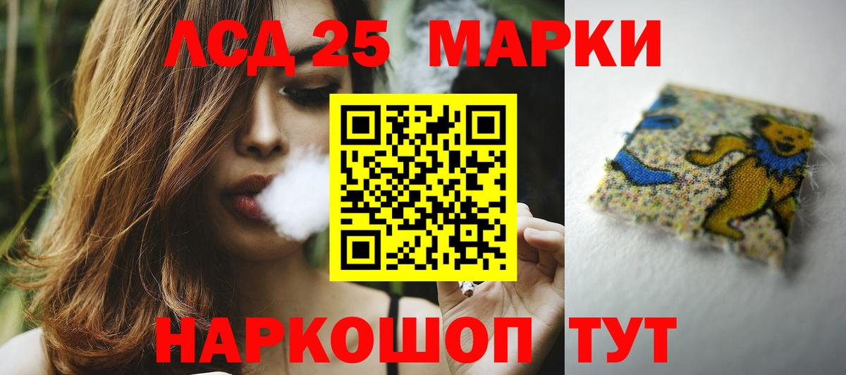 Зеленодольск  LSD-25 экстази ecstasy  Лсд 25 экстази кислота  Вход с VPN 