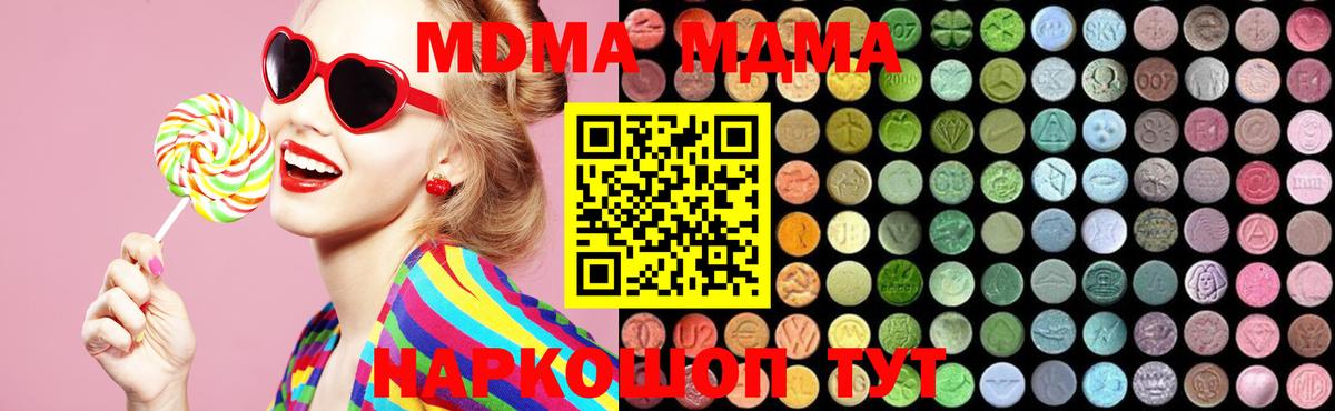 Зеленодольск  MDMA  Вход с VPN  MDMA VHQ 