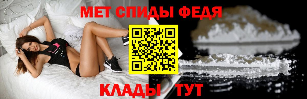 Первитин винт Зеленодольск