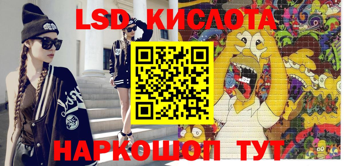 Зеленодольск  Наркотические марки 1,5мг  Марки 25I-NBOMe  Вход с VPN  Наркотические марки 1,5мг 