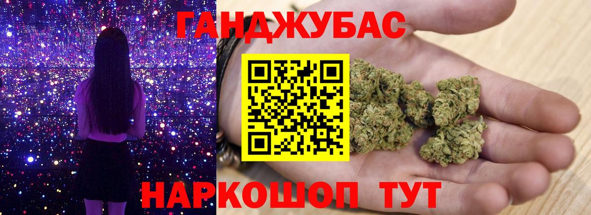 Канабис AK-47 Зеленодольск