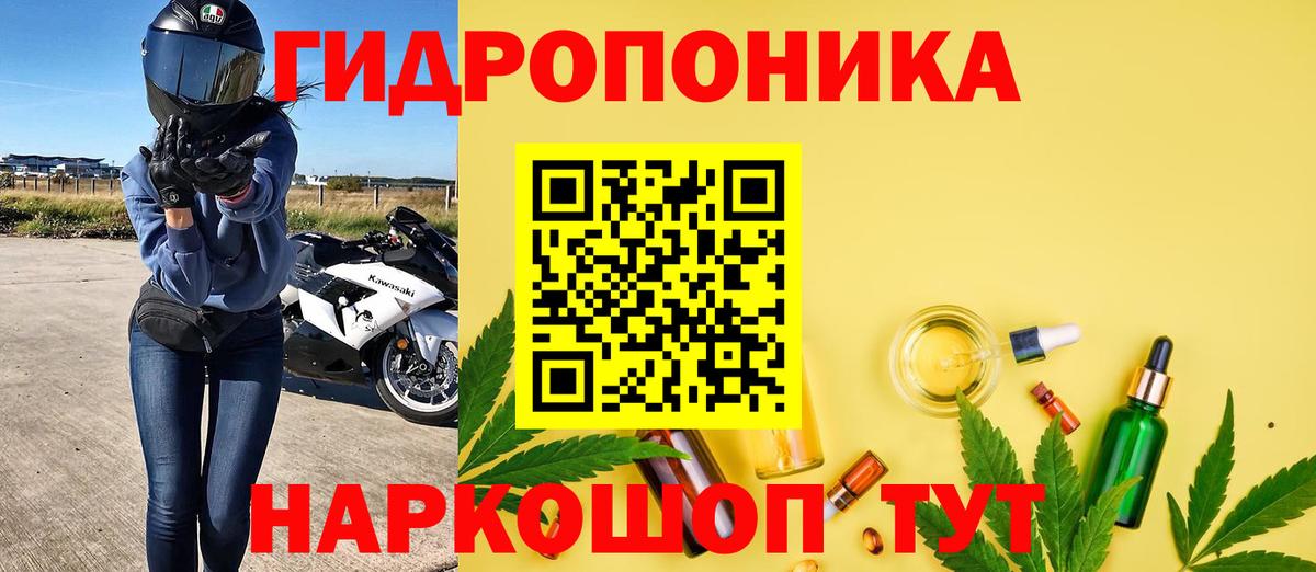 Зеленодольск  Бошки Шишки LSD WEED  МАРИХУАНА VHQ  Вход с VPN  Шишки марихуана SATIVA & INDICA 